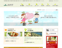 JAさが 佐賀県農業協同組合