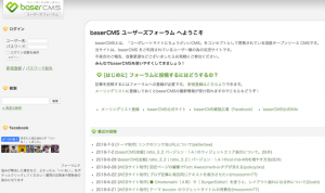 困った時は・・・? イメージ